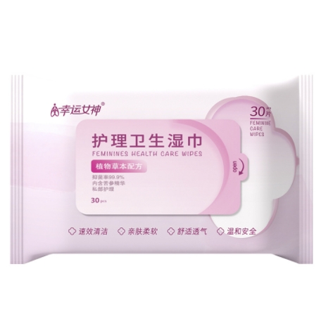 女性护理湿巾抑菌消毒成人清洁一次性卫生湿巾