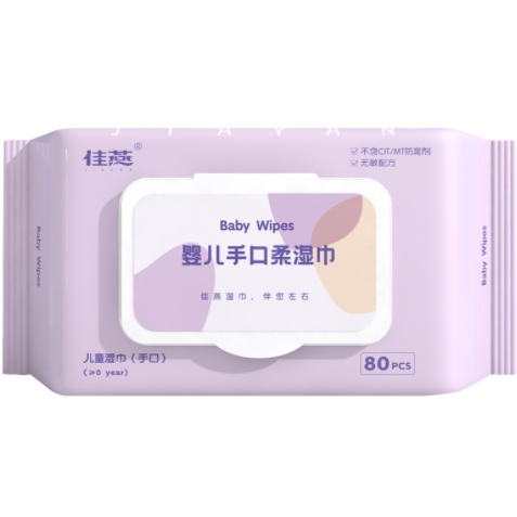 婴幼儿手口湿巾加厚专用超大包装湿纸巾一次性儿童清洁湿 纸巾家用