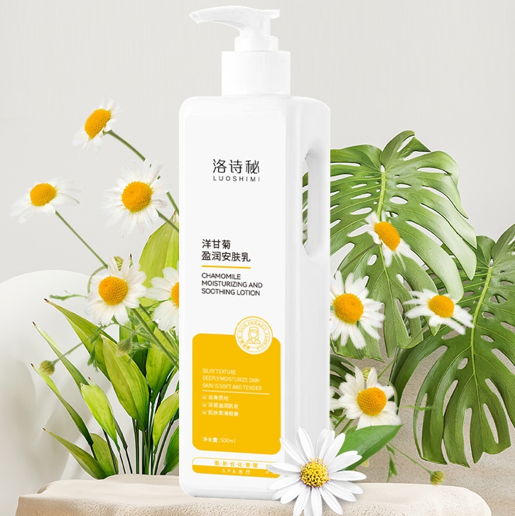 洋甘菊护肤品官网正品套装水乳按摩膏面部去角质美容院专供护肤品